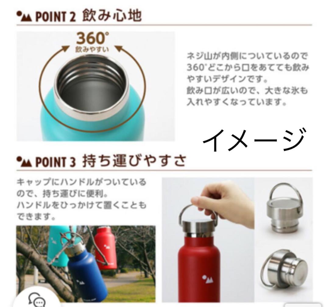 OUTDOOR MAN ステンレスボトル 水筒 各種