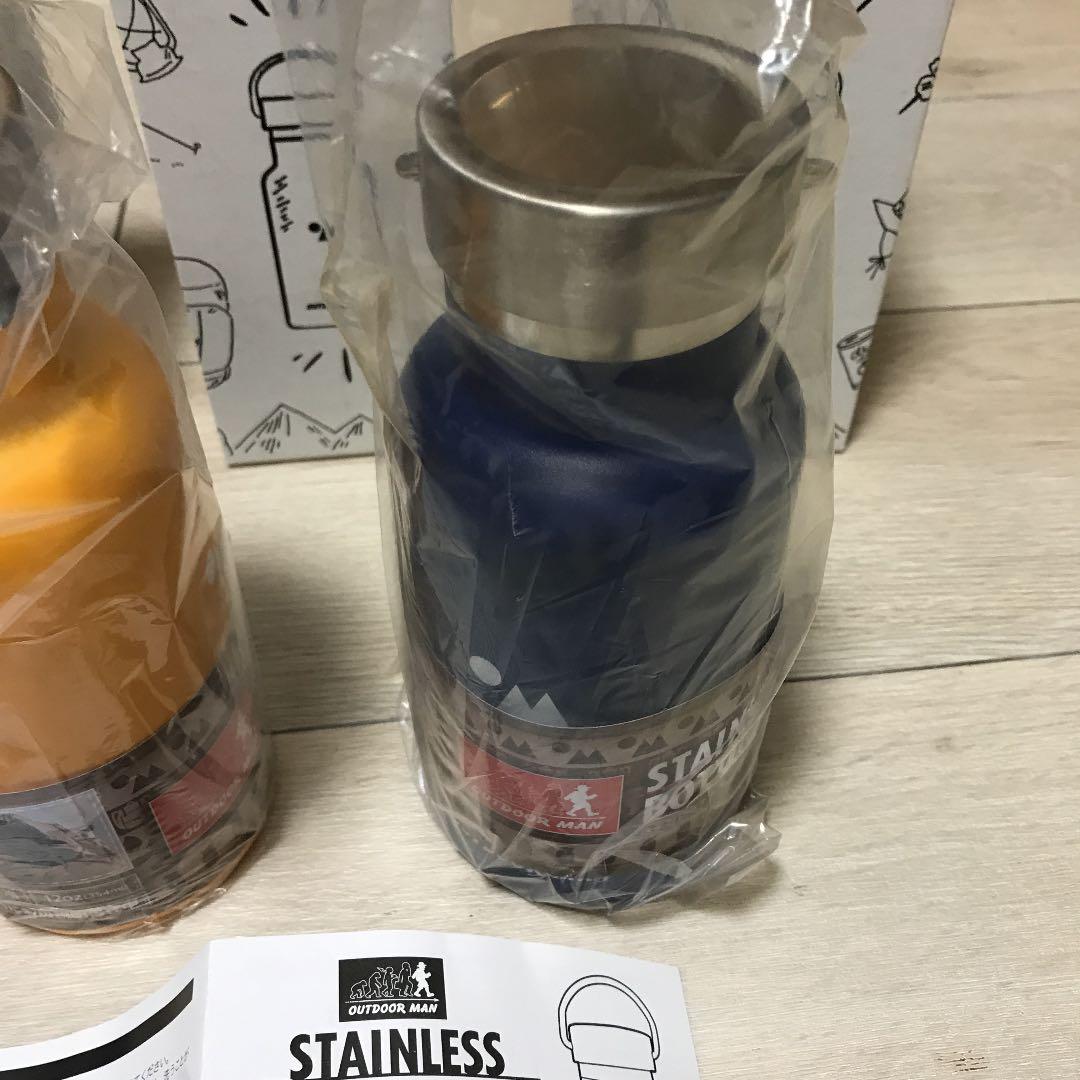 OUTDOOR MAN ステンレスボトル 水筒 各種