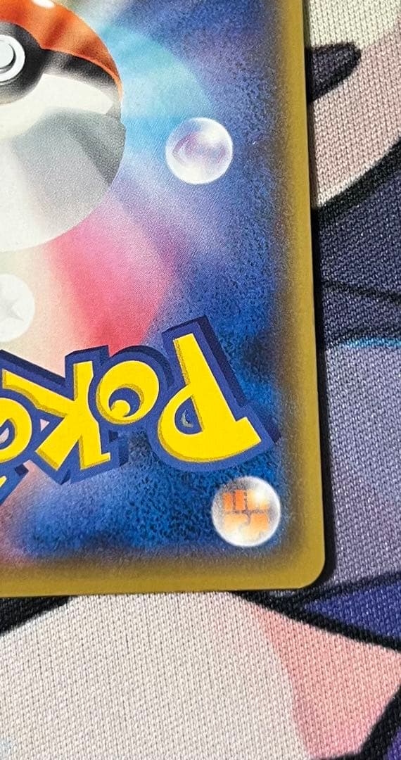 【傷あり特価‼️】お誕生日ピカチュウ　25th ポケモンカード
