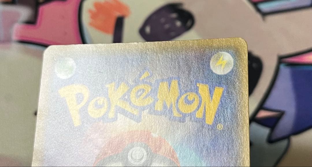 【傷あり特価‼️】お誕生日ピカチュウ　25th ポケモンカード