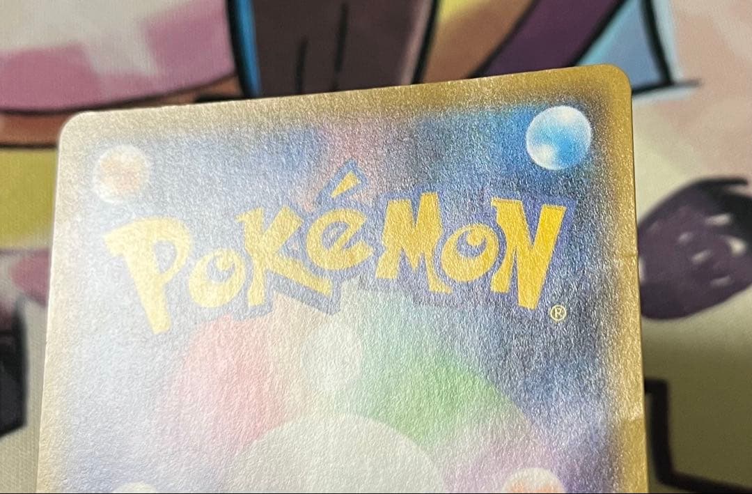 【傷あり特価‼️】お誕生日ピカチュウ　25th ポケモンカード