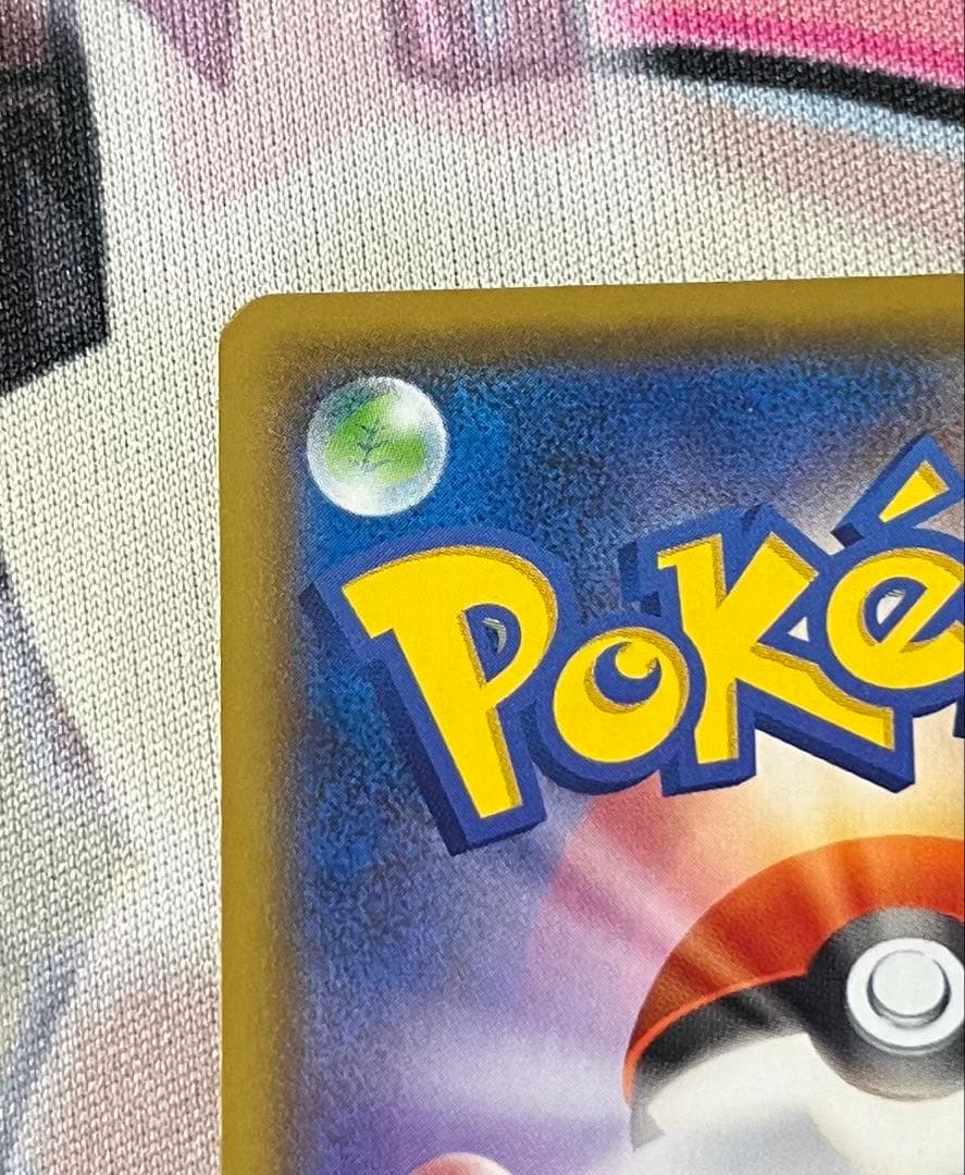 【傷あり特価‼️】お誕生日ピカチュウ　25th ポケモンカード
