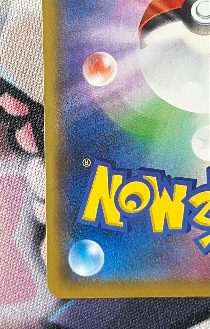 【傷あり特価‼️】お誕生日ピカチュウ　25th ポケモンカード