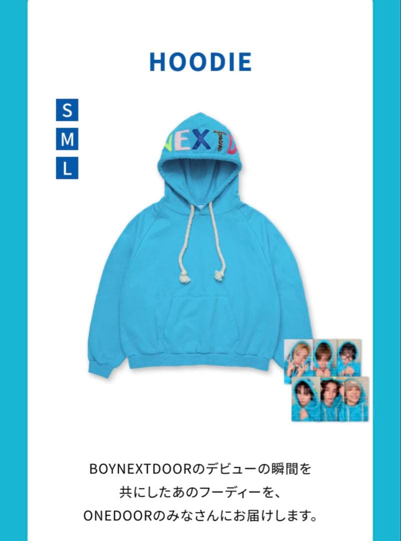 BOYNEXTDOOR HOODIE フーディー S