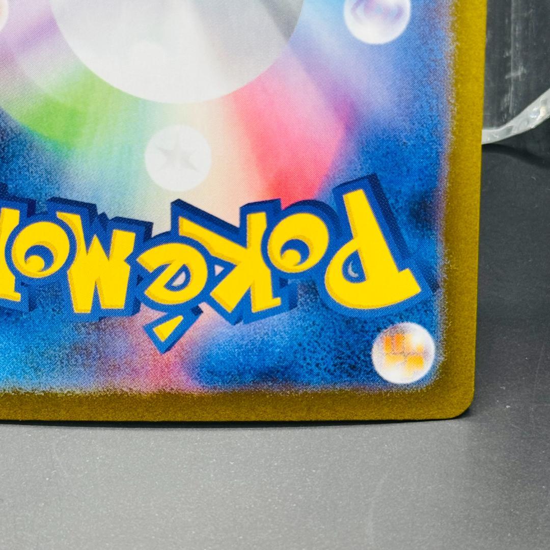 ブラッキーex SAR [SV8a 217/187]「テラスタルフェスex」)