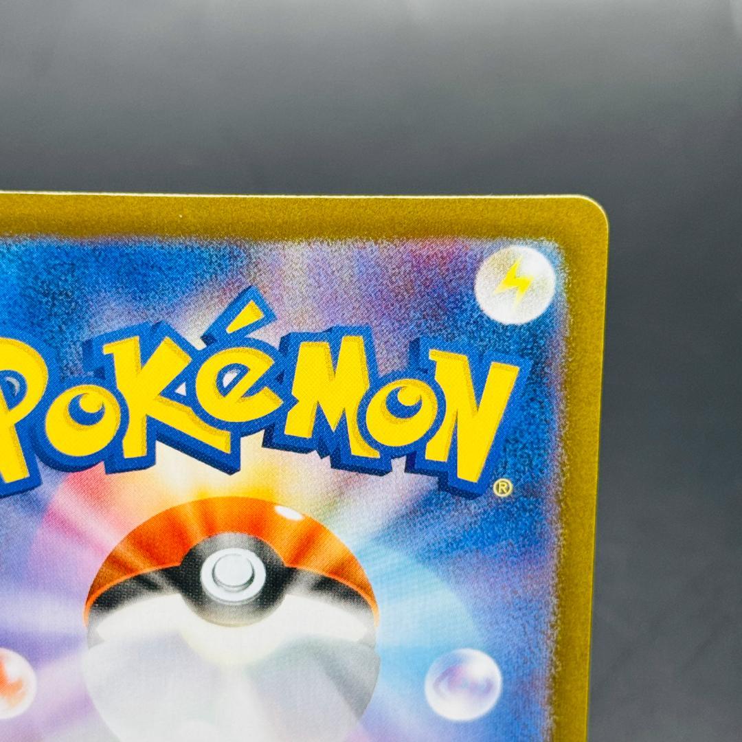 ブラッキーex SAR [SV8a 217/187]「テラスタルフェスex」)