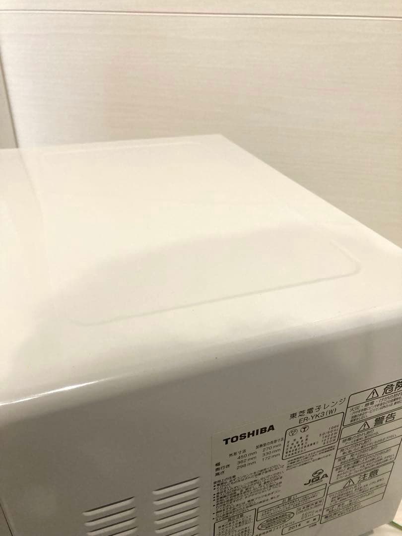 TOSHIBA オーブンレンジ ホワイト ER-YK3 電子レンジ