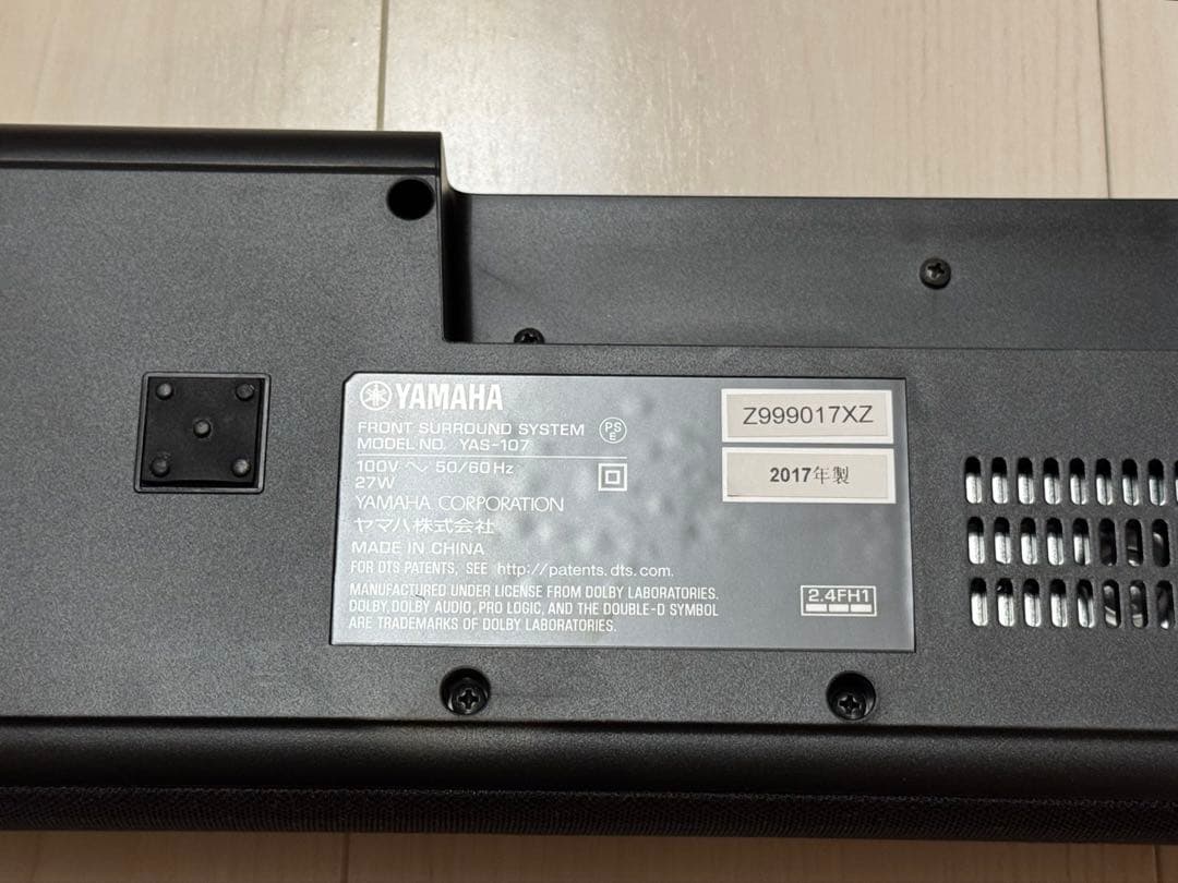 YAMAHA ヤマハ YAS-107 サウンドバー Bluetooth対応
