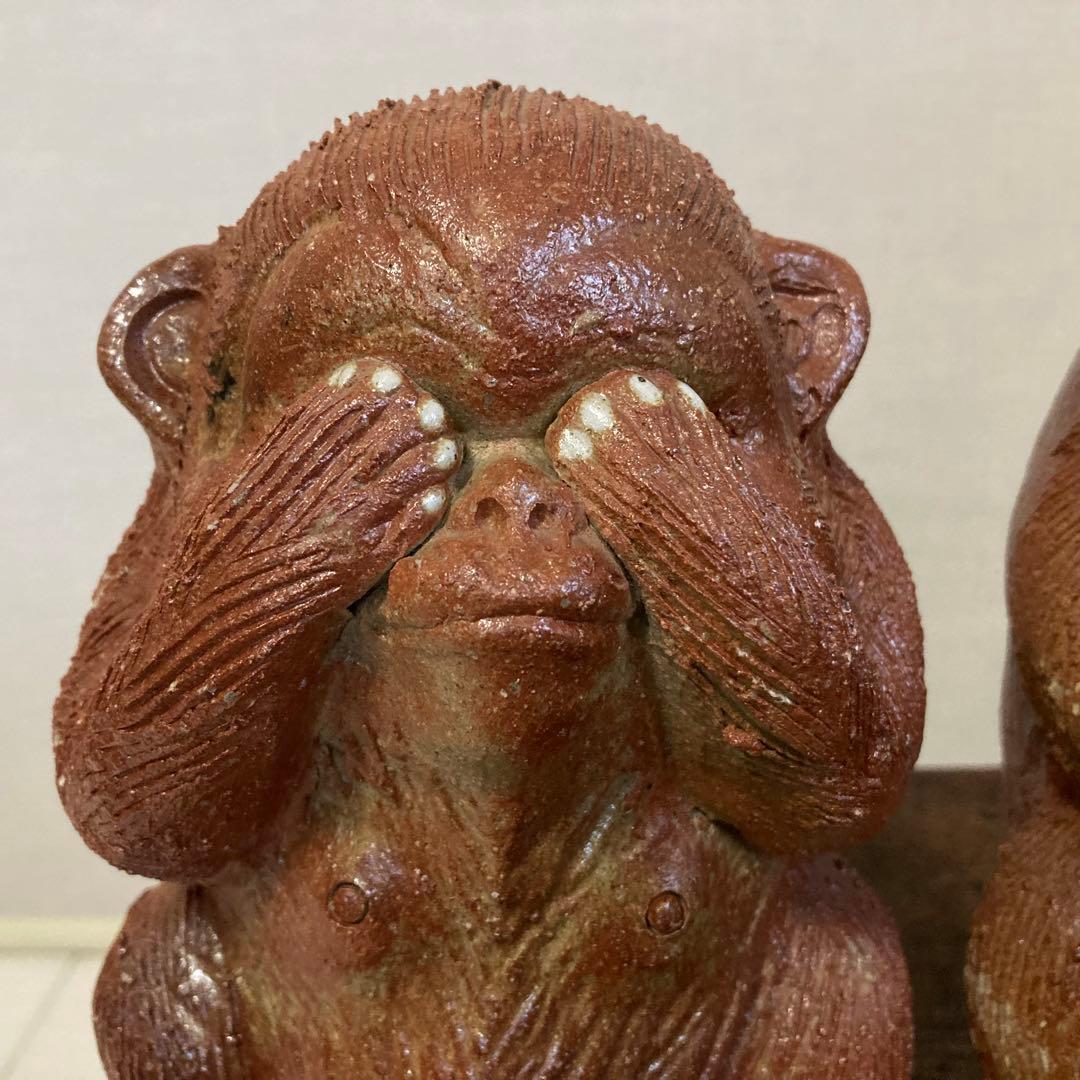 信楽焼 狸庵 「見ざる聞かざる言わざる 」 3点 猿 陶器 置物 和風 レトロ