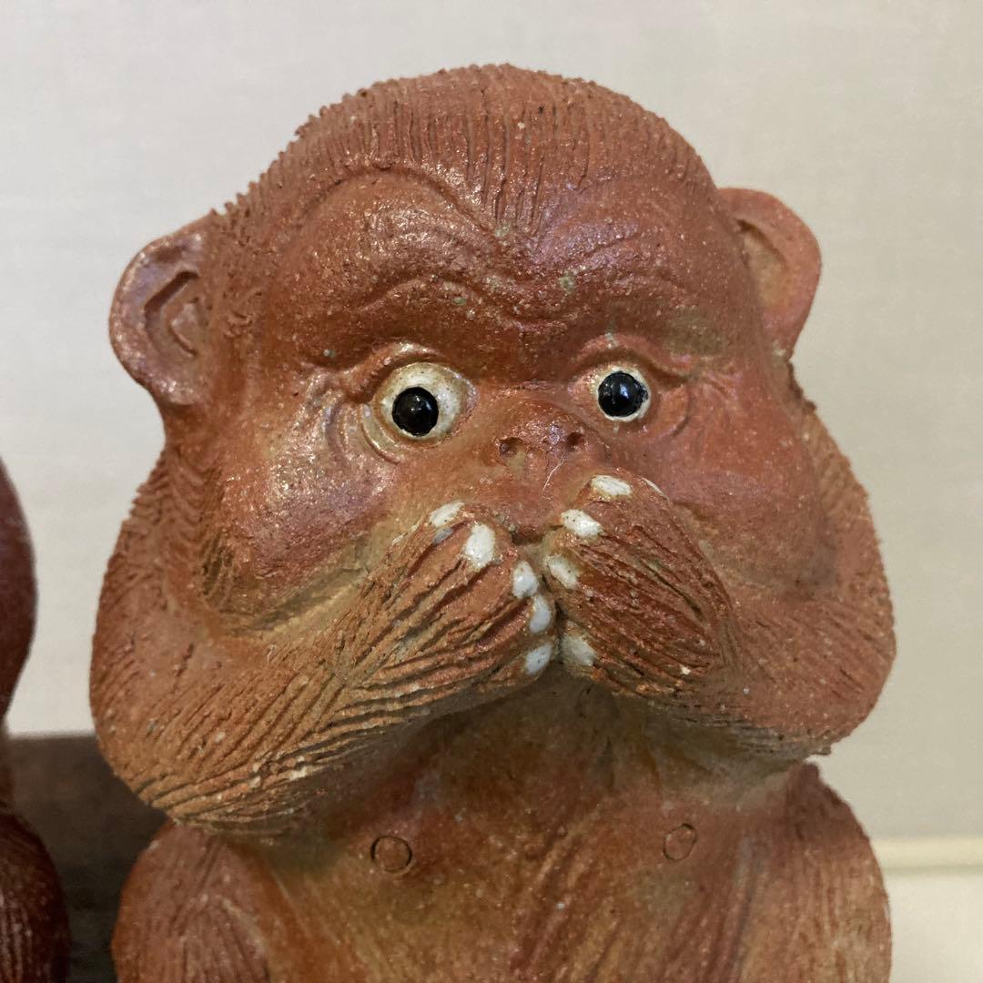 信楽焼 狸庵 「見ざる聞かざる言わざる 」 3点 猿 陶器 置物 和風 レトロ