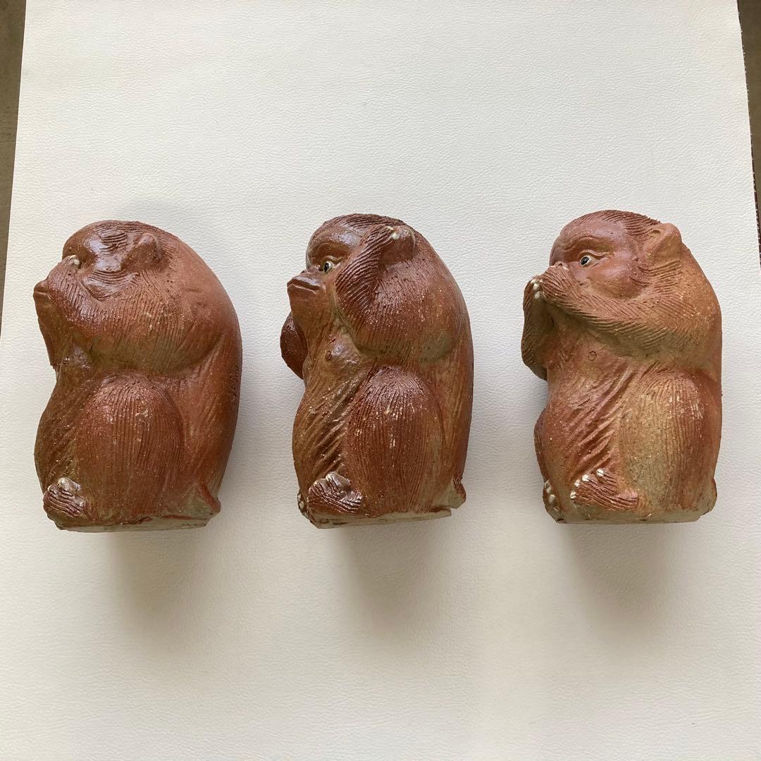 信楽焼 狸庵 「見ざる聞かざる言わざる 」 3点 猿 陶器 置物 和風 レトロ