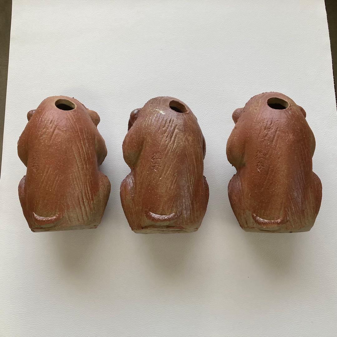 信楽焼 狸庵 「見ざる聞かざる言わざる 」 3点 猿 陶器 置物 和風 レトロ