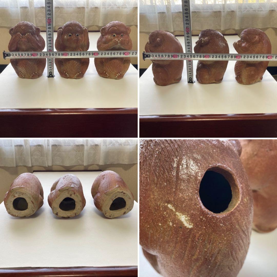 信楽焼 狸庵 「見ざる聞かざる言わざる 」 3点 猿 陶器 置物 和風 レトロ