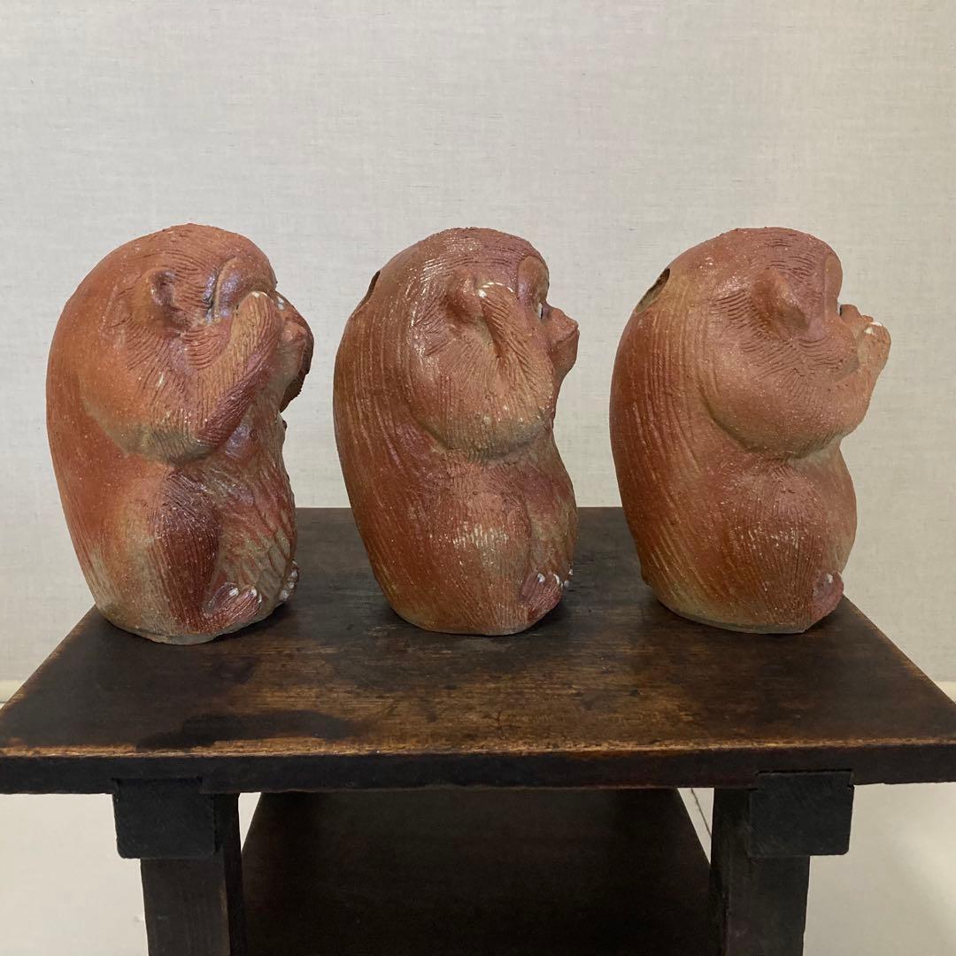信楽焼 狸庵 「見ざる聞かざる言わざる 」 3点 猿 陶器 置物 和風 レトロ