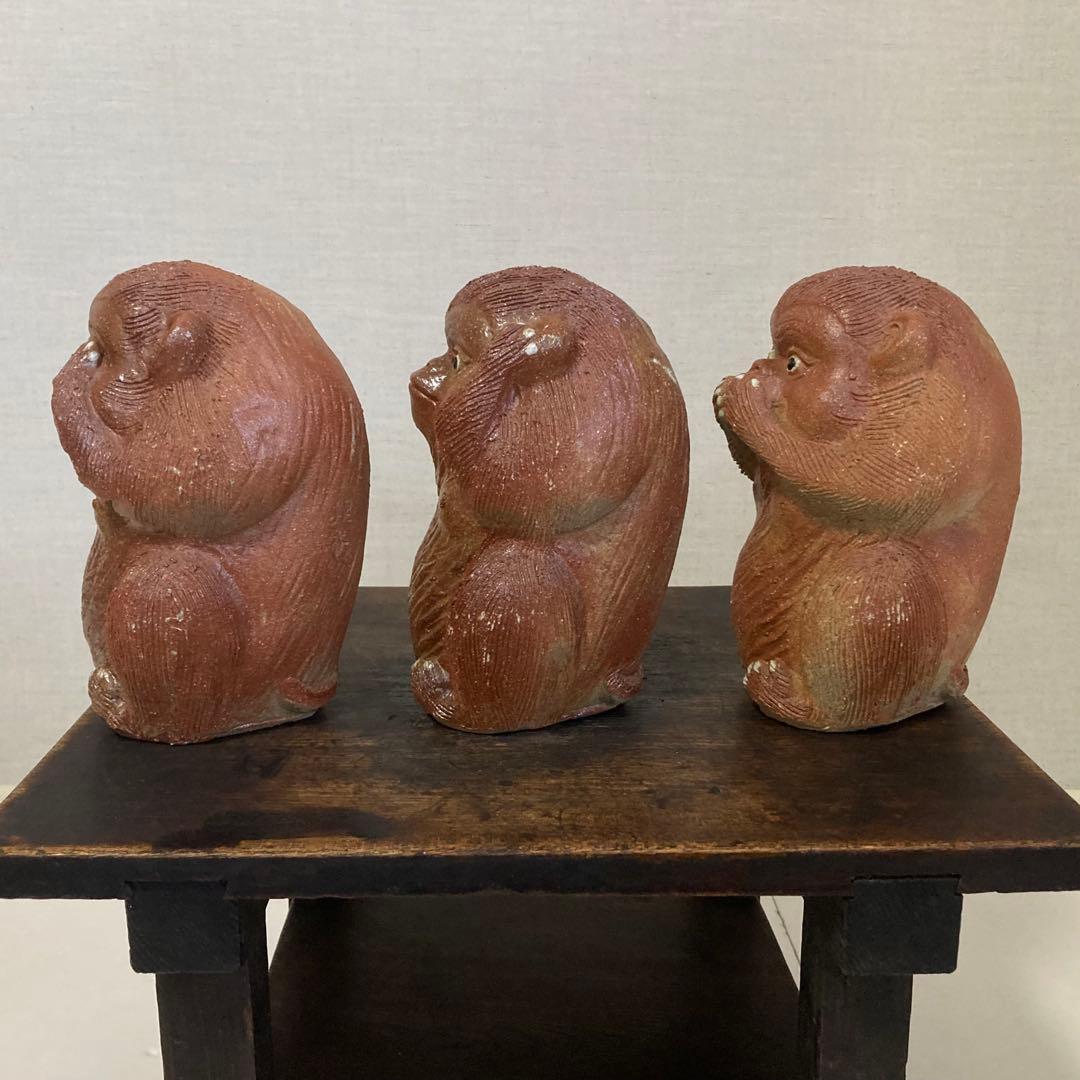 信楽焼 狸庵 「見ざる聞かざる言わざる 」 3点 猿 陶器 置物 和風 レトロ