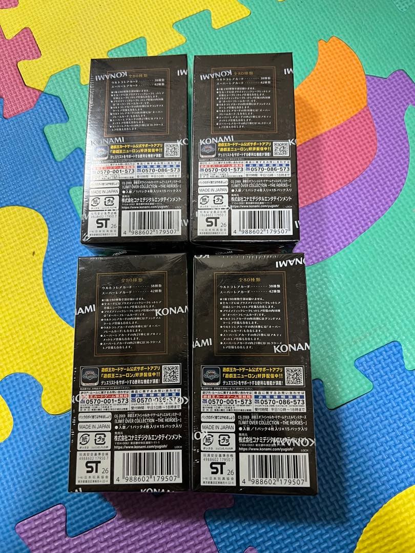 【未開封】遊戯王 リミットオーバーコレクション シュリンク付4ボックス