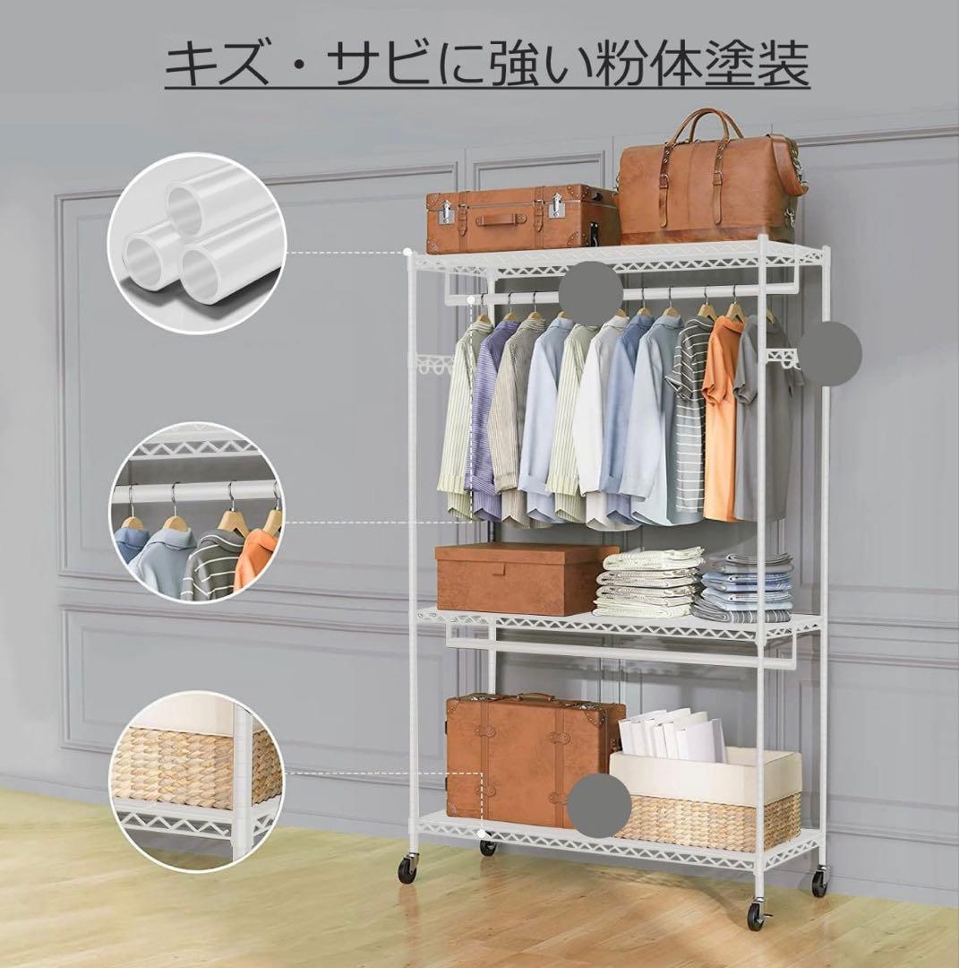 ハンガーラック ワードローブ キャスター付 洋服ラック 洋服掛け スチールラック