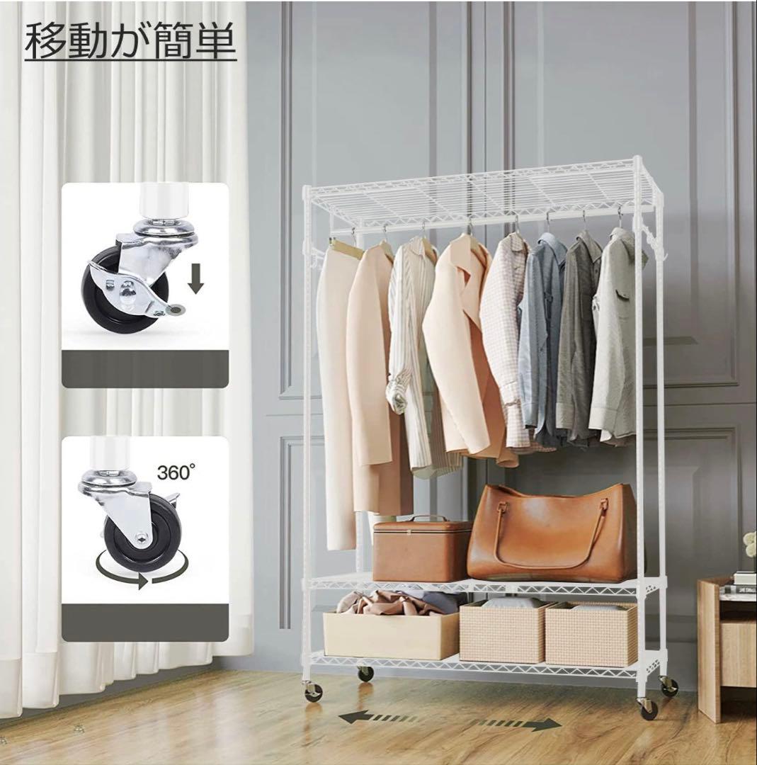 ハンガーラック ワードローブ キャスター付 洋服ラック 洋服掛け スチールラック