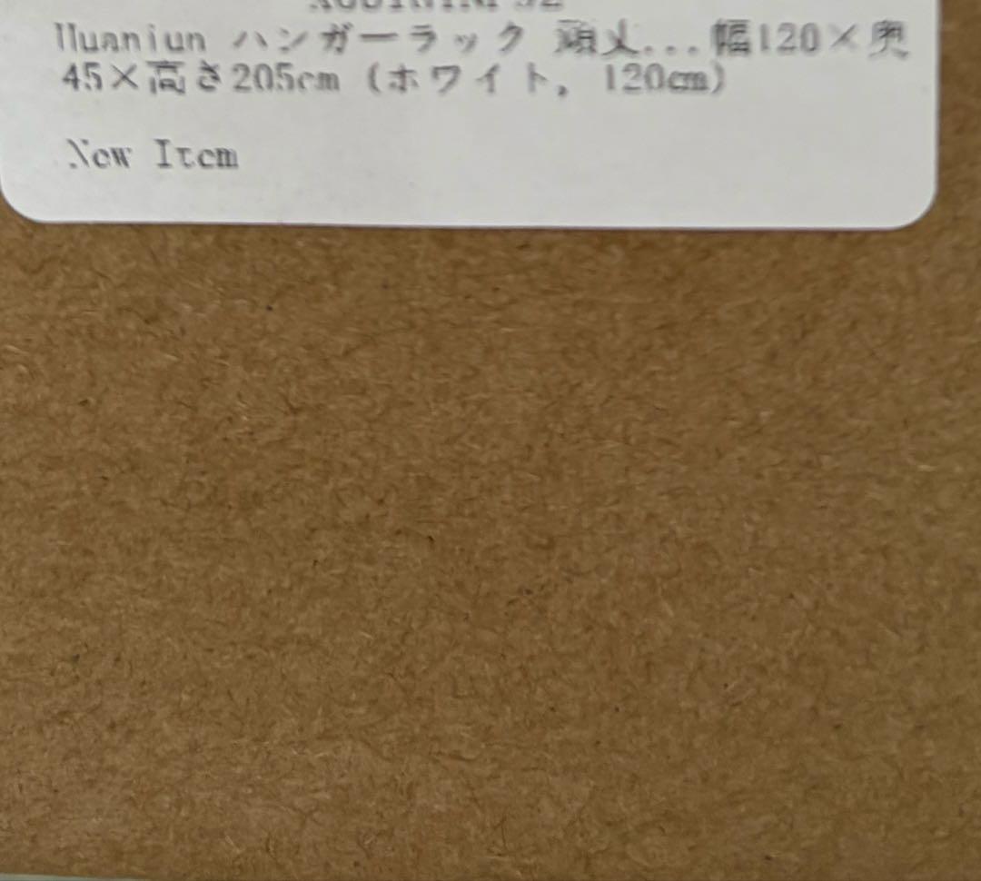 ハンガーラック ワードローブ キャスター付 洋服ラック 洋服掛け スチールラック