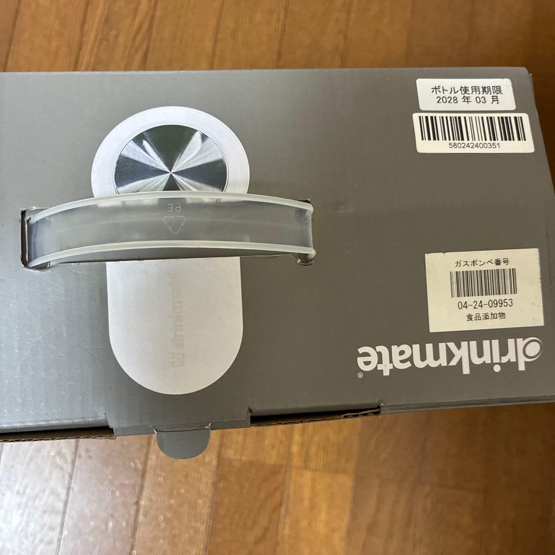 drinkmate Series 580 ホワイト 炭酸水メーカー