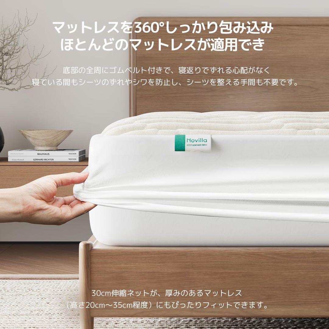 ボックスシーツ クイーン マットレスパッド パッド一体型 ふわとろ フランネル