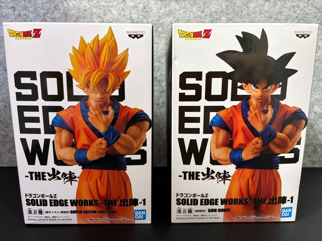 ドラゴンボールZ 孫悟空 SOLID EDGE WORKS 　出陣1 セット