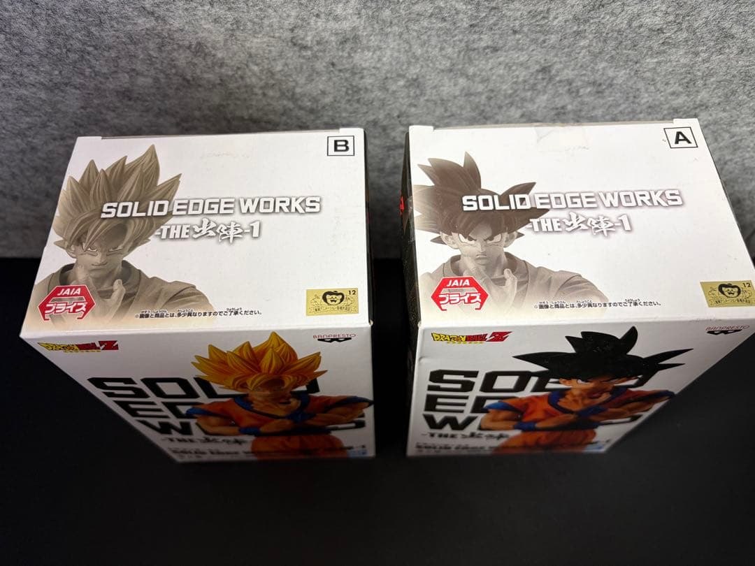 ドラゴンボールZ 孫悟空 SOLID EDGE WORKS 　出陣1 セット