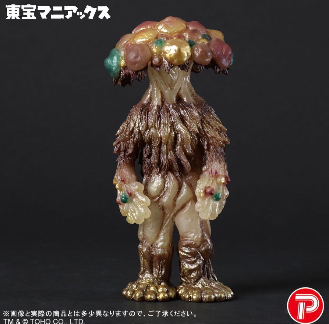 東宝マニアックス マタンゴ 蓄光Ver 映画 日本映画 光る きのこ キノコ