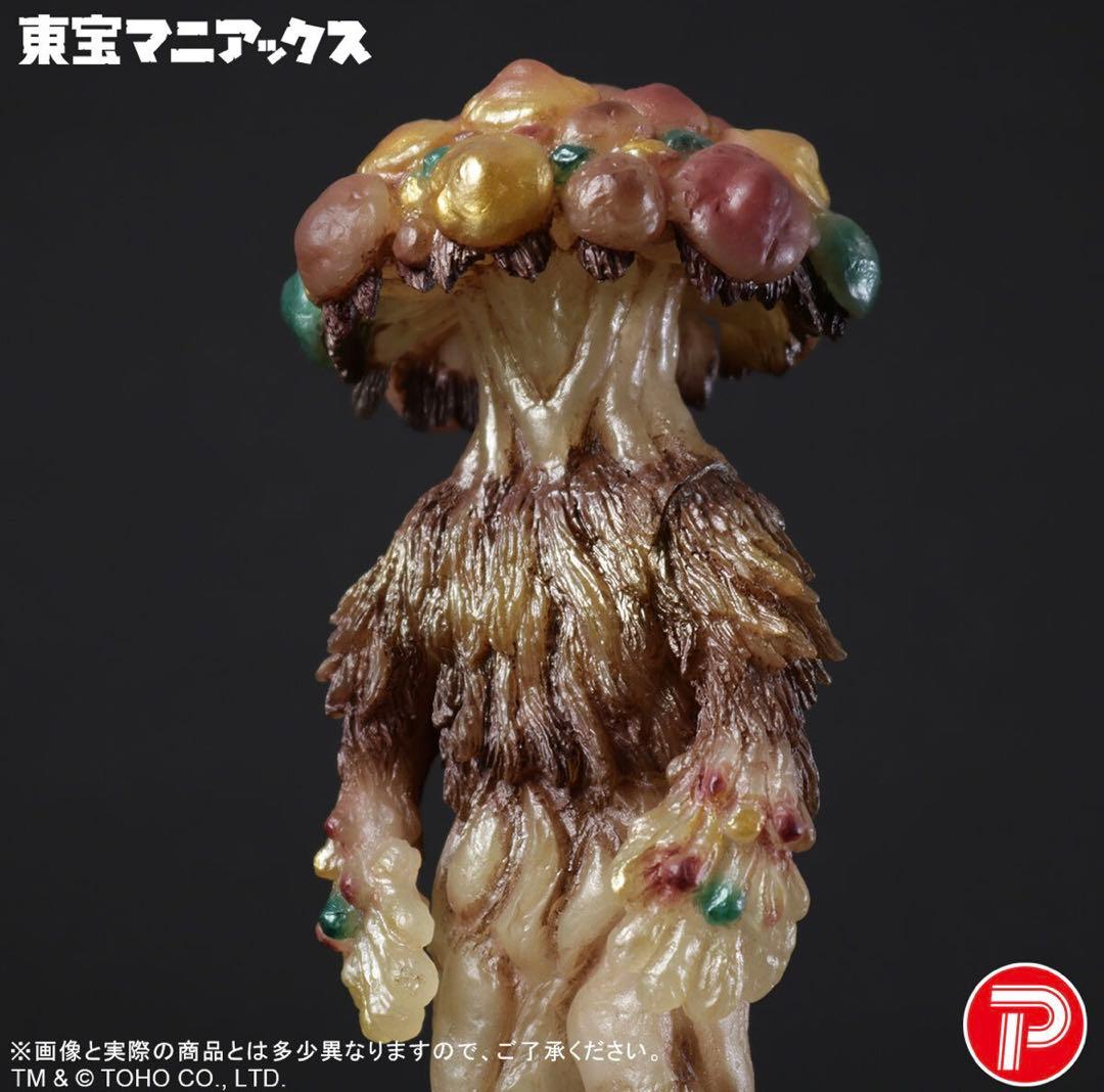 東宝マニアックス マタンゴ 蓄光Ver 映画 日本映画 光る きのこ キノコ