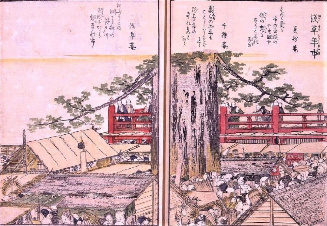 葛飾北斎画　絵本「東都勝景一覧」下巻　江戸版の越前和紙複製　全20点