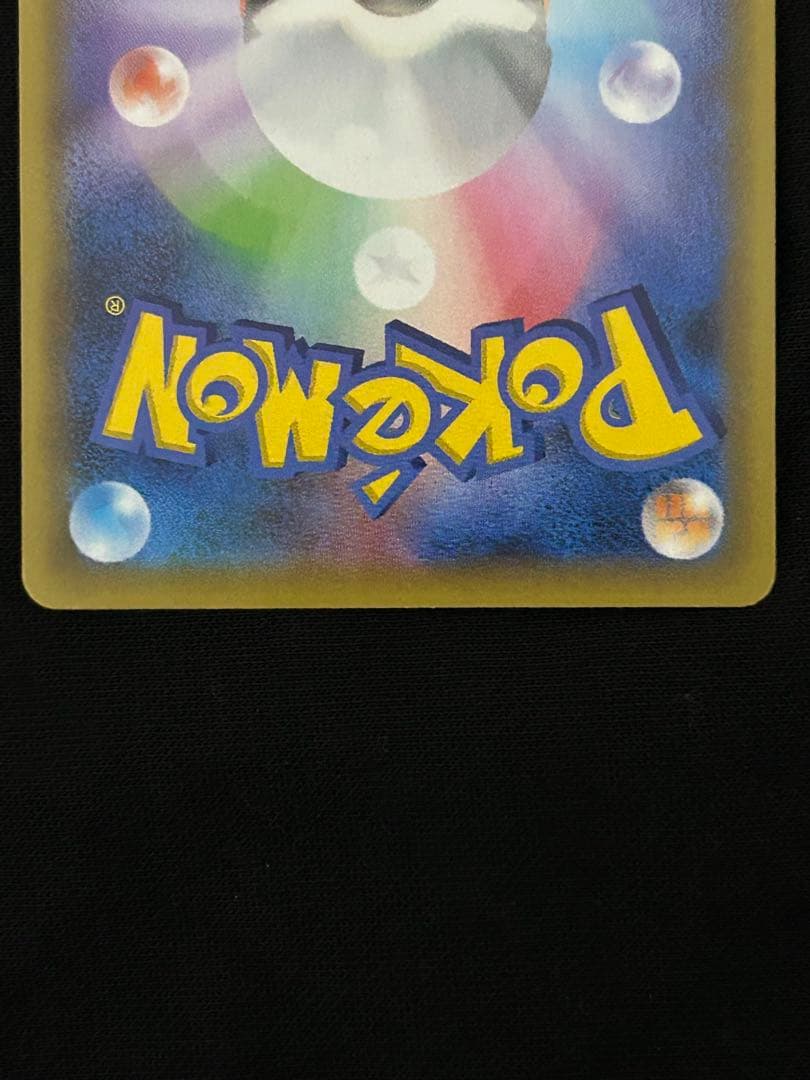 マグマ団のグラードン 25th ANNIVERSARY PSA10個体あり