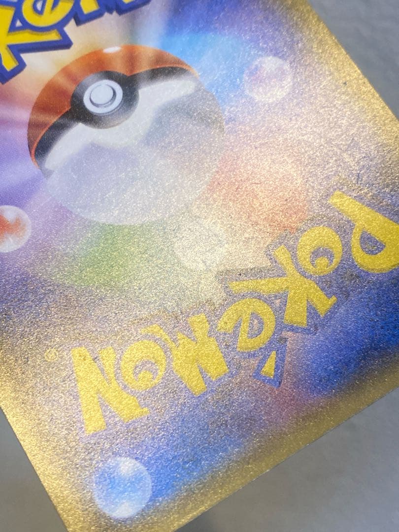 ルカリオGX HR 059/050