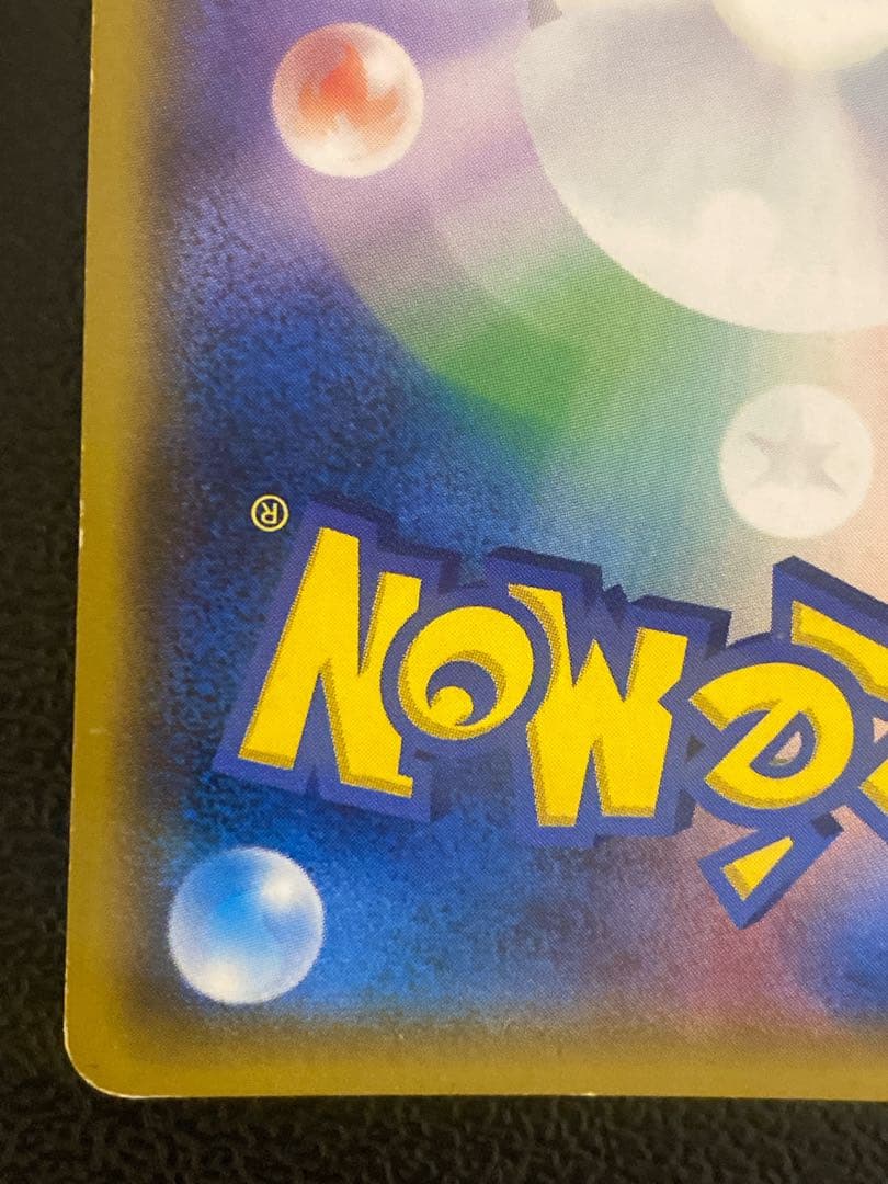 ルカリオGX HR 059/050