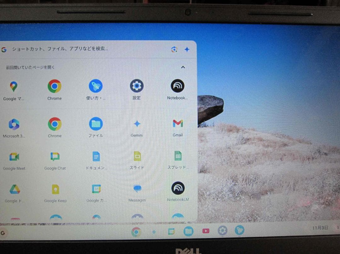 DELL ノートPC Inspiron15（ChromeOS インストール済）