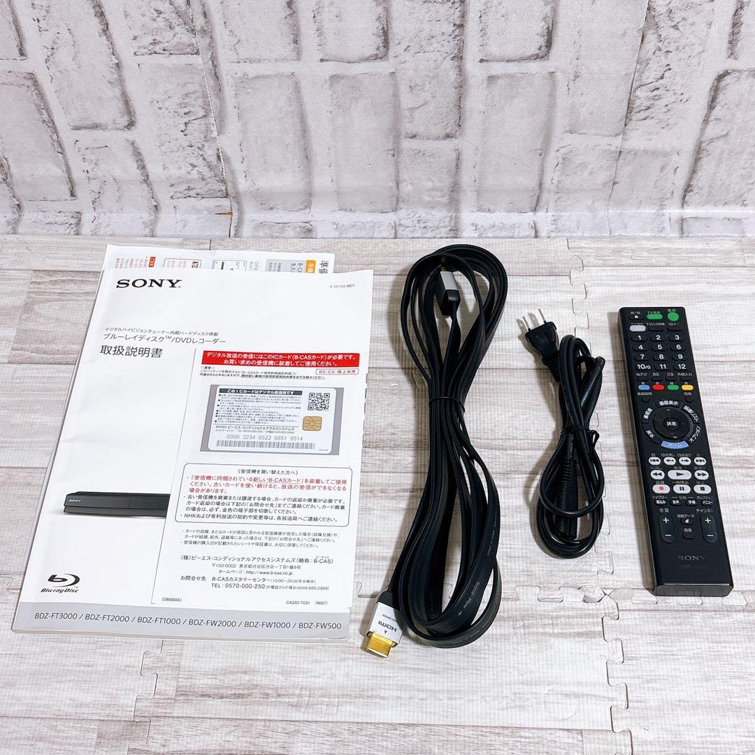 美品 ソニー ブルーレイレコーダー BDZ-FT3000 3TB 3チューナー