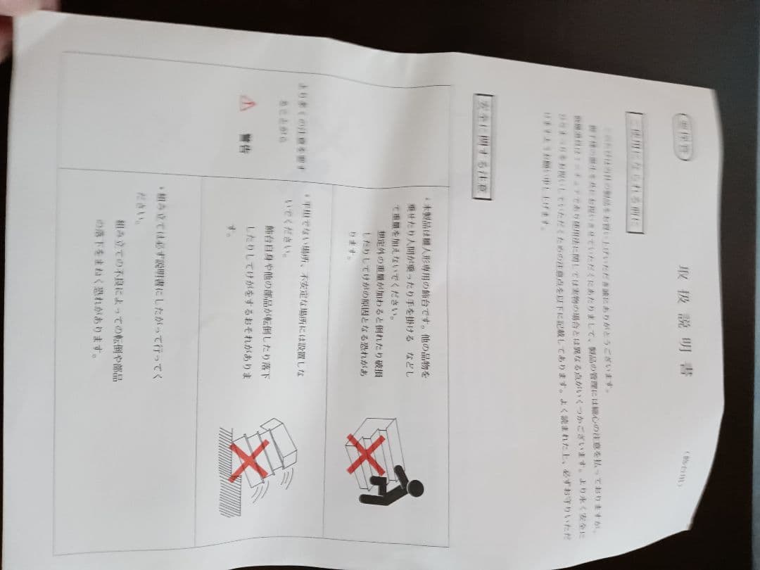 雛人形用台　和風　3段 後ろに収納できるタイプ
