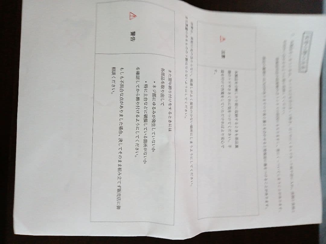 雛人形用台　和風　3段 後ろに収納できるタイプ