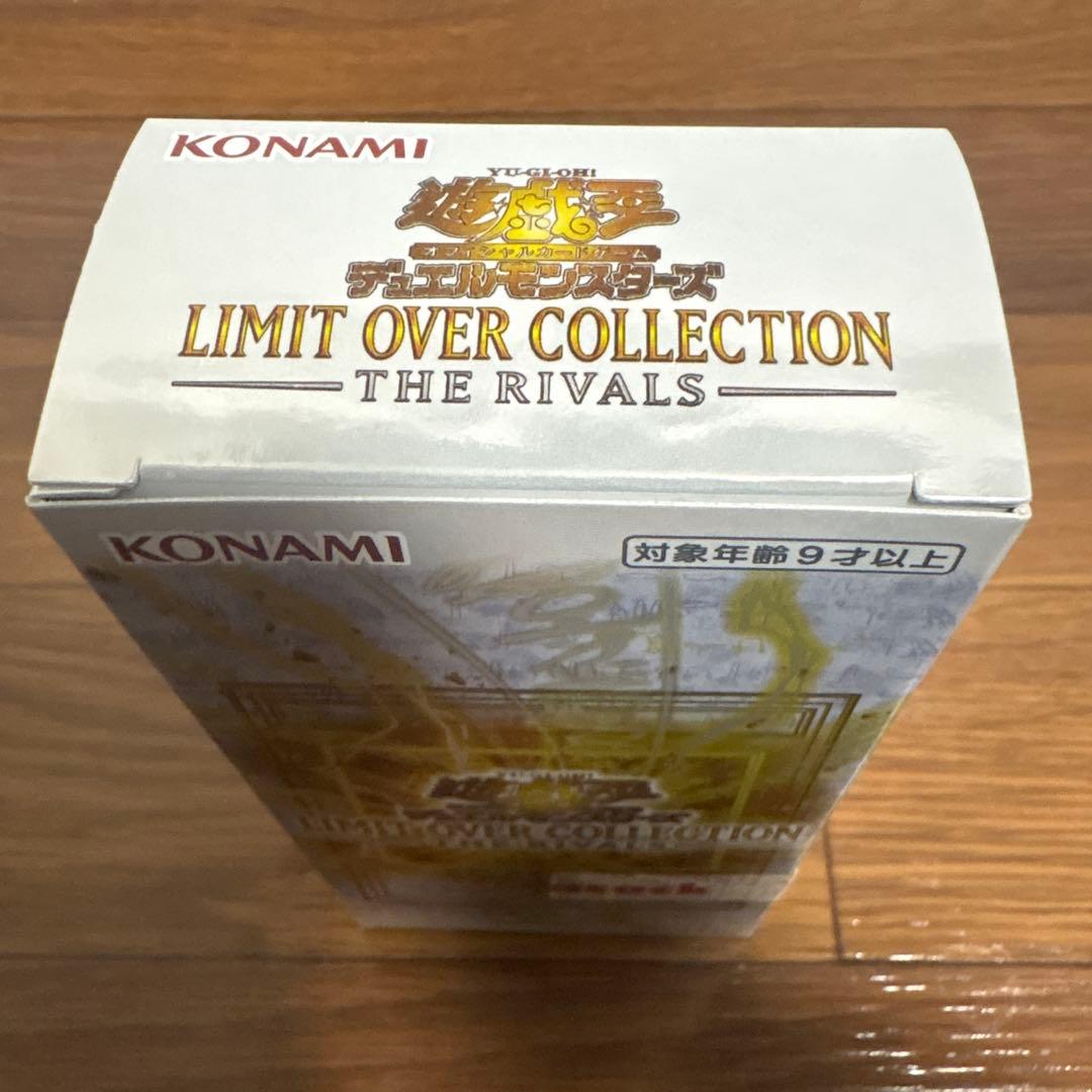 遊戯王 リミットオーバーコレクション ザ ライバルズ 1BOX