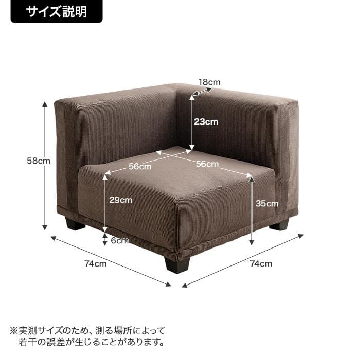 【送料無料】Sucre コーナーソファ 天然木フレーム Sバネ