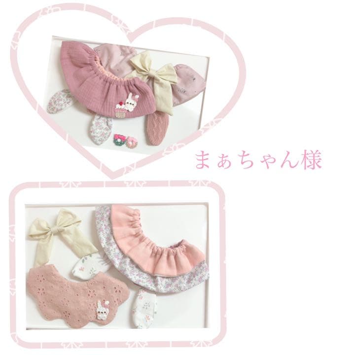 ハンドメイドスタイ　うさみみ　ナチュラルレーススタイ　まぁちゃん