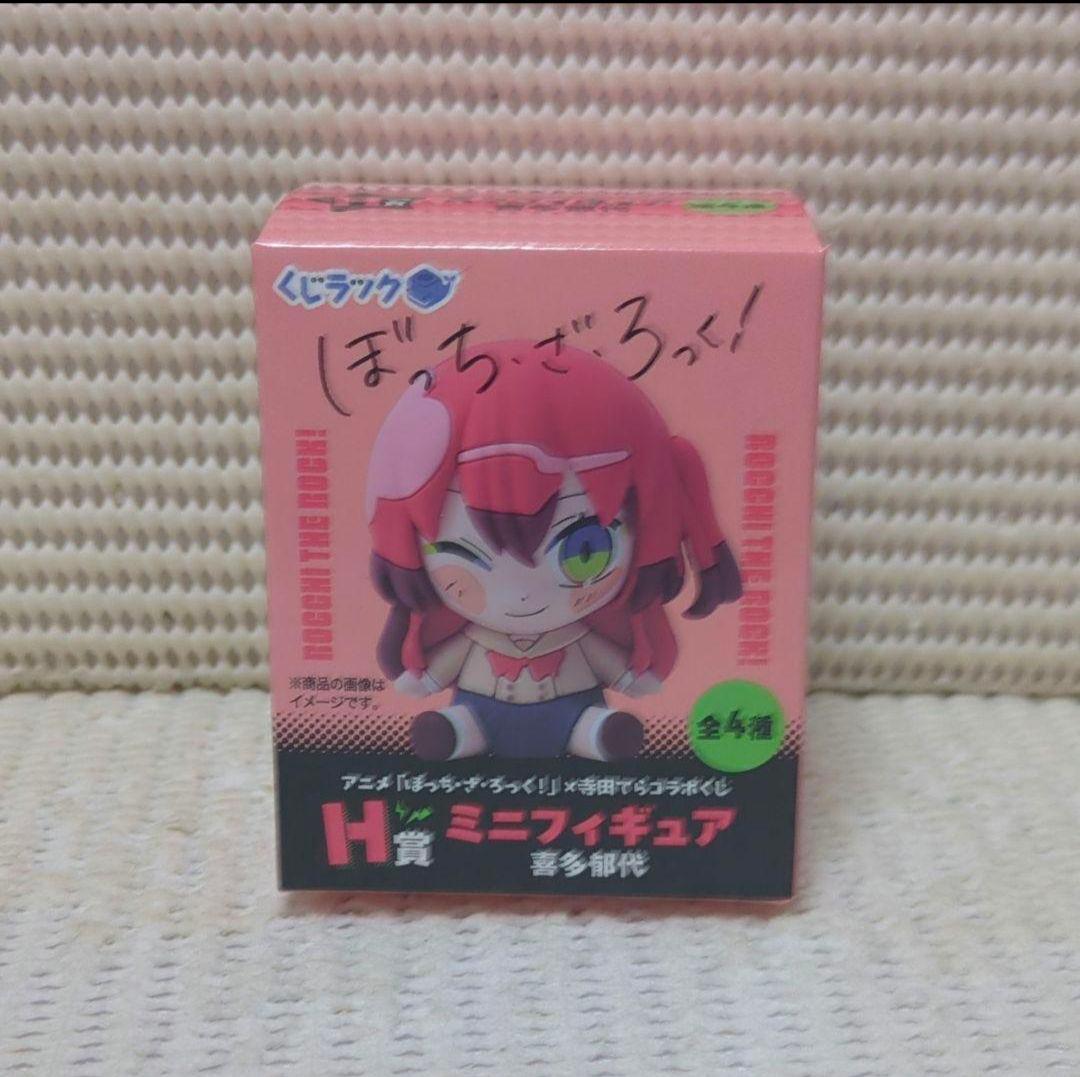 ⑦ ぼっちざろっく くじラック ぬいぐるみ ミニフィギュア 缶バッジ 喜多郁代