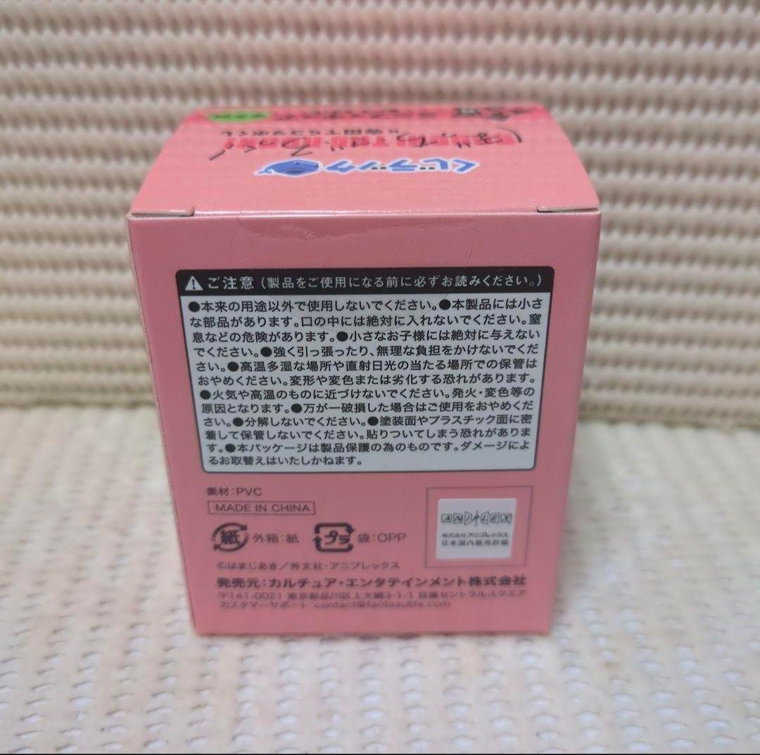 ⑦ ぼっちざろっく くじラック ぬいぐるみ ミニフィギュア 缶バッジ 喜多郁代