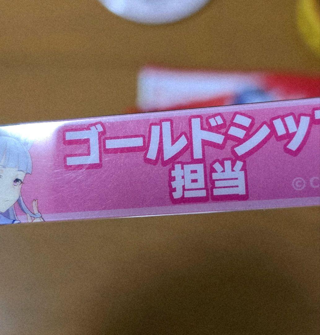 ウマ娘 ゴールドシップ 5点 称号バッジ 勝負靴アクリルキーホルダー 缶バッジ他
