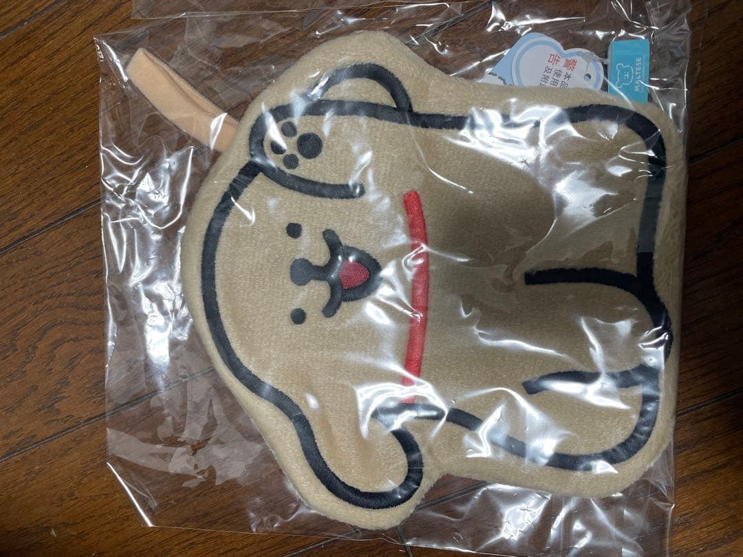 【新品・未開封】モルチーズ：ぺったり日常くじF賞 厚手タオル 2枚セット