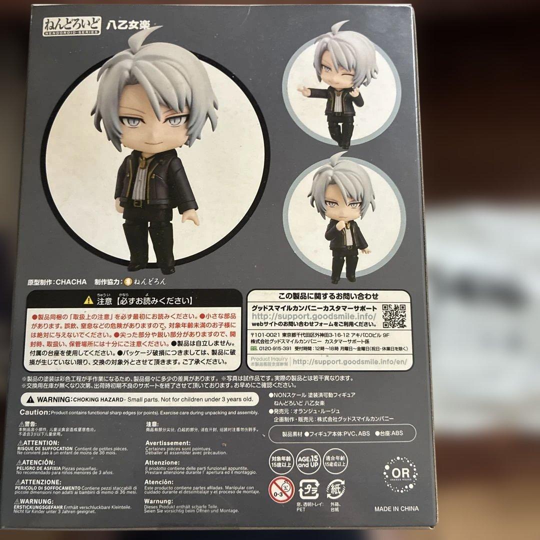 アイドリッシュセブン　ねんどろいど 八乙女楽 1418