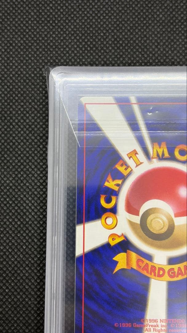 パウワウ 初版 旧裏 マークなし ARS10 PSA10相当【世界に6枚】