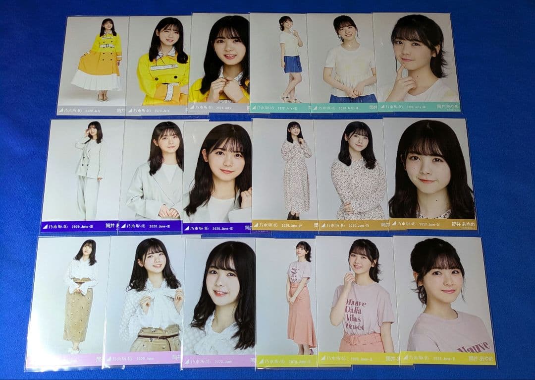 乃木坂46筒井あやめ　生写真②　６６枚