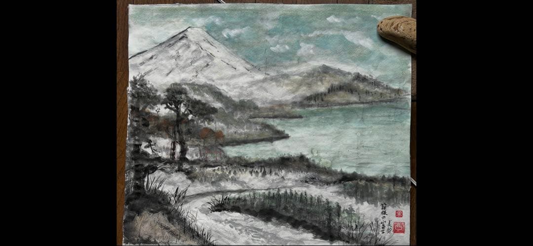水墨画 富士山と湖の風景 約70cm x 60cm