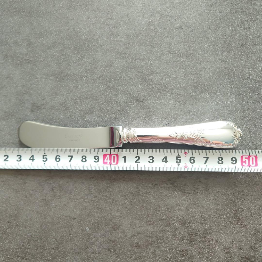 希少 美品 クリストフル マルリー バターナイフ 1点