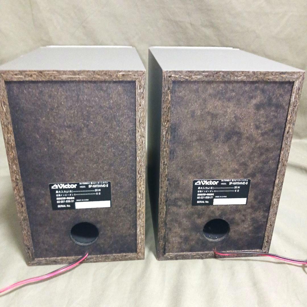 【動作確認済】Victor JVC NX-F5WMD-S CD MD ミニコンポ